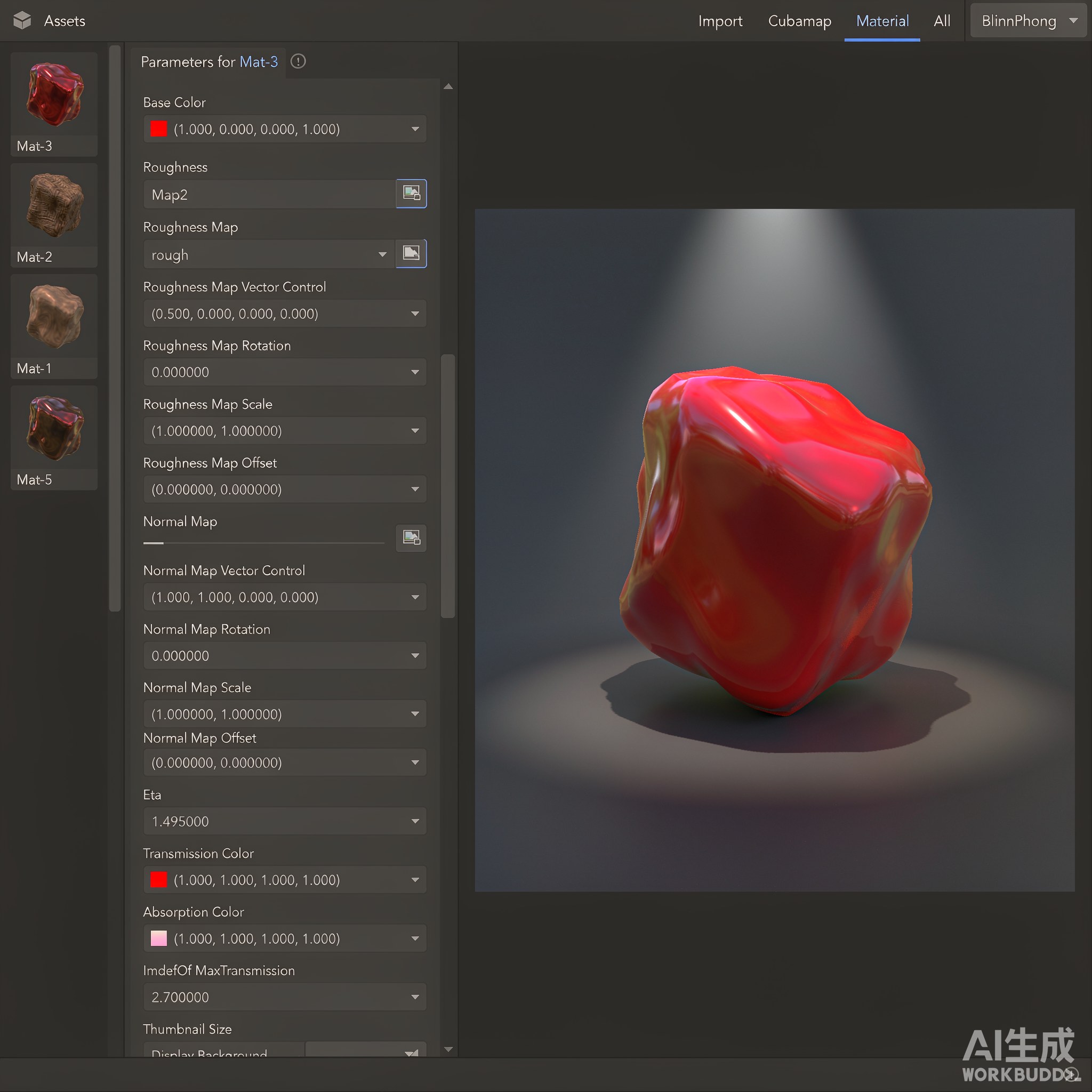 Adobe Dimension 3D场景设计界面实拍