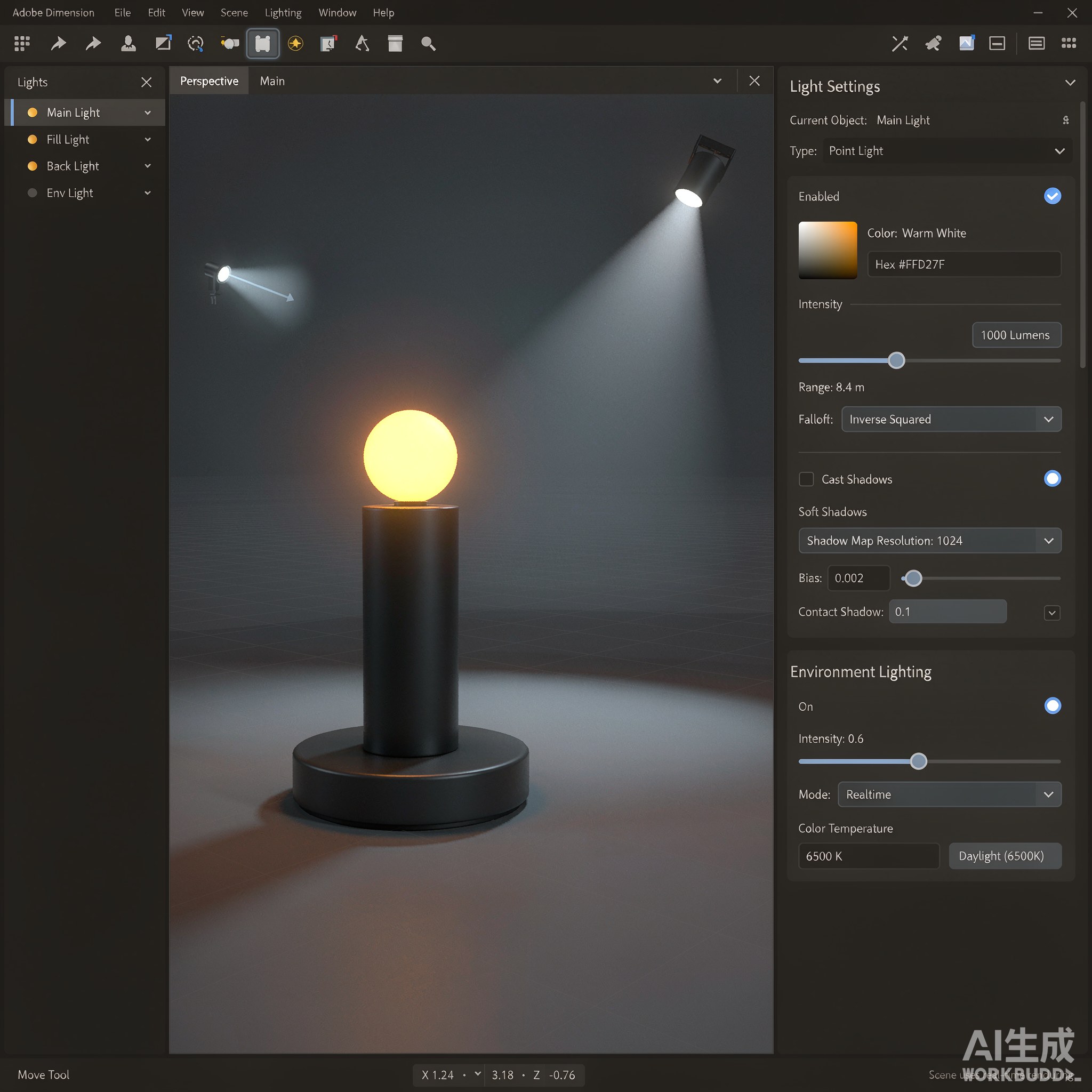 Adobe Dimension真实感渲染界面